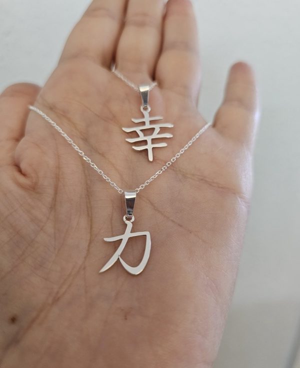 Colgante de caracter chino "Fuerza".  Amuleto de Energía Positiva - Imagen 5